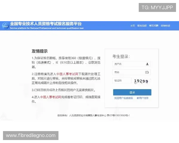 凯发旗舰厅注册登录流程详解帮助玩家轻松开启游戏之旅