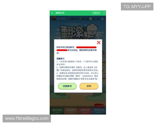 凯发网手机游戏安全登录指南及常见问题解决方案