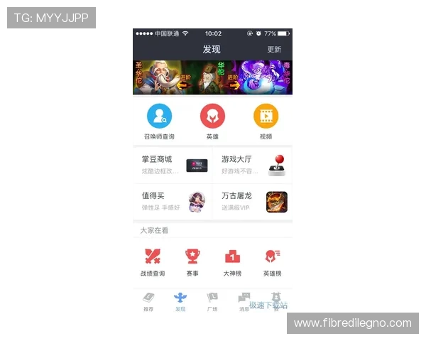 凯发首页地址有什么活动，帮助玩家了解最新的赛事、抽奖和充值优惠信息